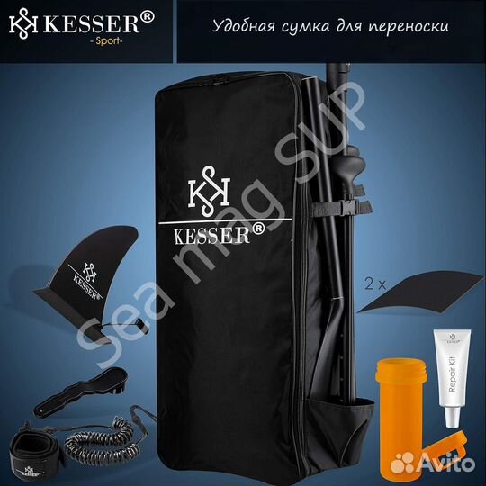 Сап борд Wave Kesser 320