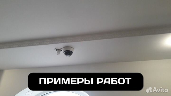 Установка видеонаблюдения, настройка, обслуживание