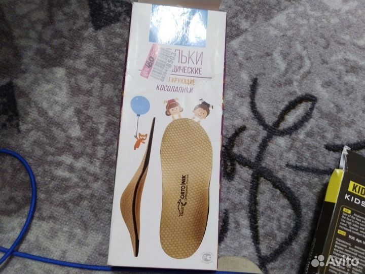 Стельки орфея 30 (20см) и ортопедия, косолапие