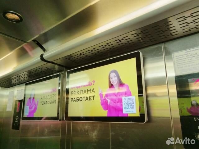 Реклама от собственника в лифтах жилых домов