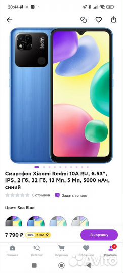 Xiaomi redmi 10A