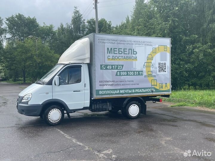 Стол письменный Симба Доставка бесплатная