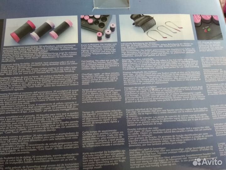 Термо Бигуди (Германия)