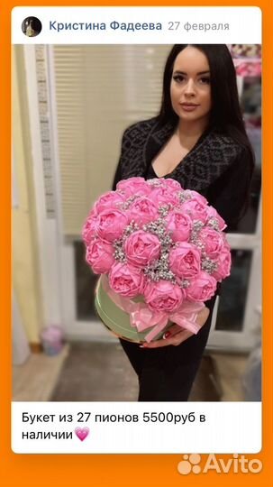 Букеты на 8 марта розы герберы ромашка цветы