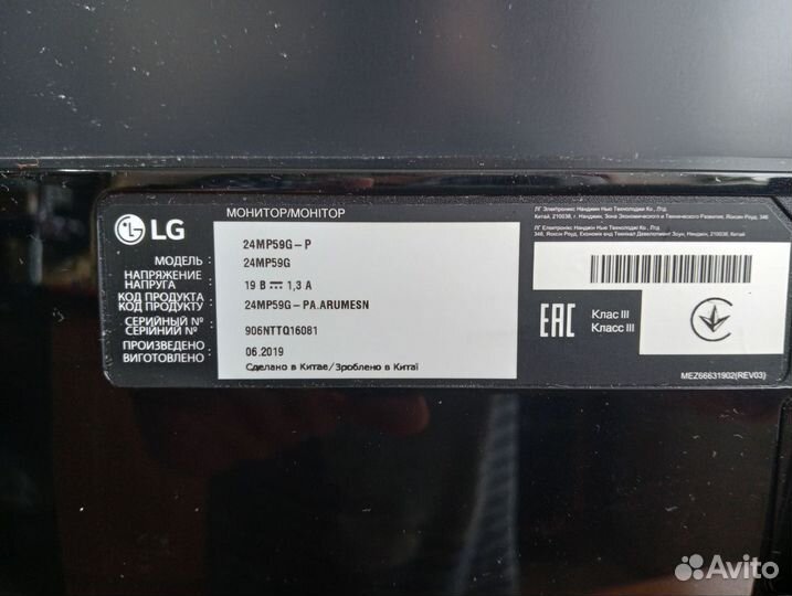 Монитор LG 24MP29 G