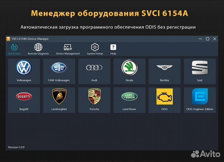 Автосканер дилерский svci 6154A для VAG VW audi