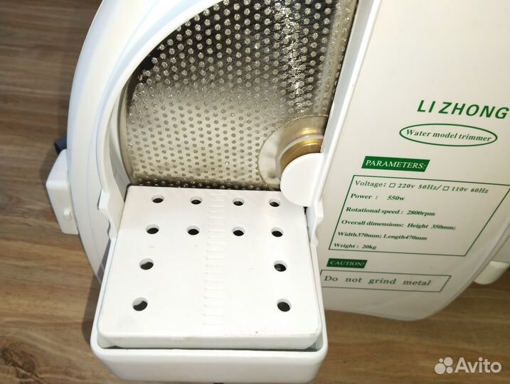 Триммер зуботехнический