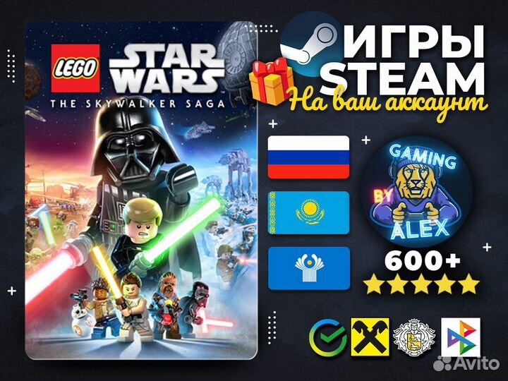 Lego Star Wars: The Skywalker Saga - Steam