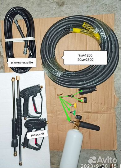 Мойка высокого давления 180bar