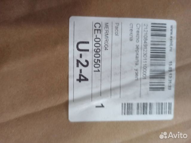 Зеркальный элемент левый