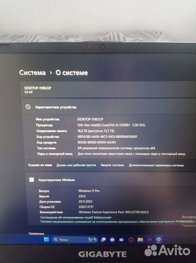 Игровой ноутбук gigabyte g5 mf