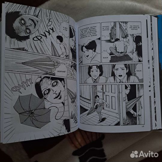 Дзюндзи ито манга