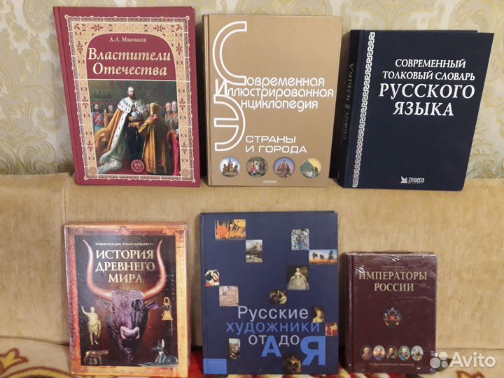 Книги по истории и искусству