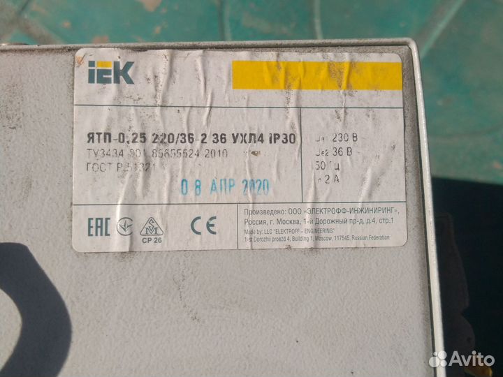 Трансформатор 220 на 36