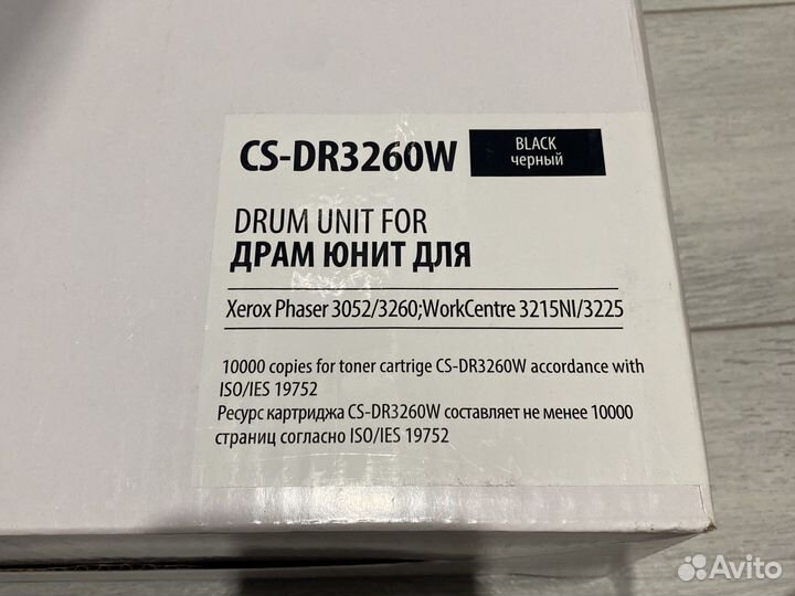 Фотобарабан/Драм юнит/drum unit Xerox 101R00474