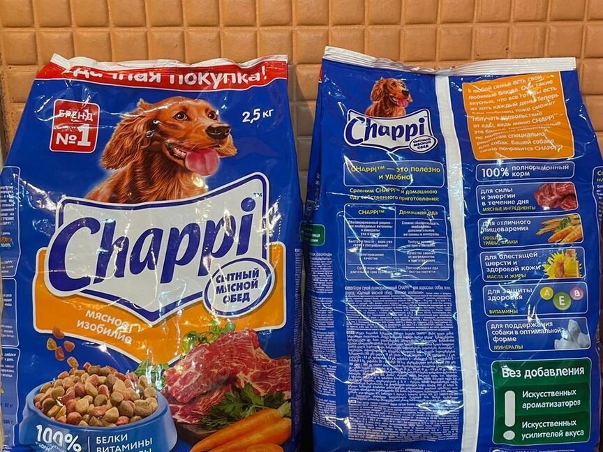 Сухой корм для собак Chappi 2.5 кг