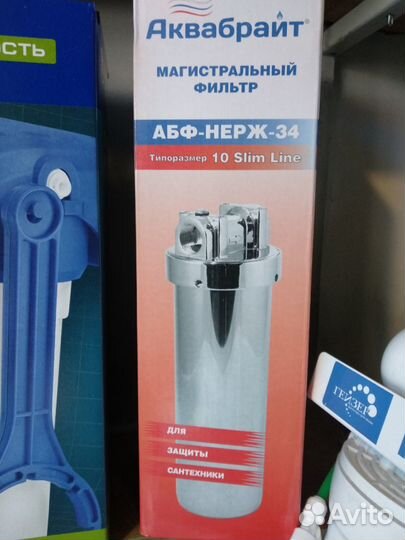 Фильтры для воды