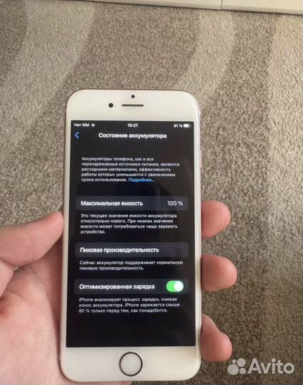 Плеер iPod touch