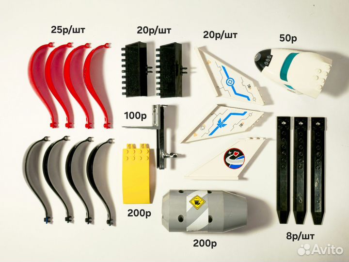 Детали Lego поштучно