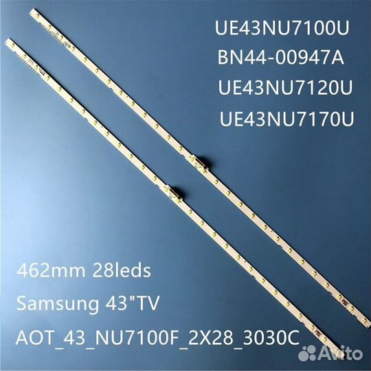 Подсветка для телевизора Samsung 43