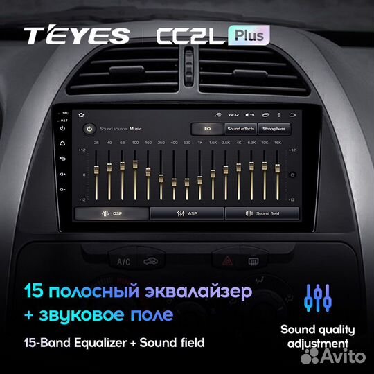 Магнитола Teyes Chery Tiggo T11 CC2L +
