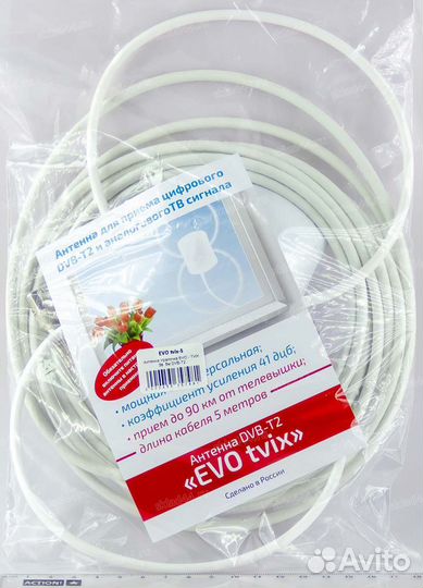 Мощная комнатная антенна Ур-tvix с блоком 12в 5м
