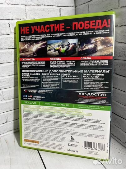 Grid 2 Premium Edition Грид 2 Игра Xbox 360 гонки