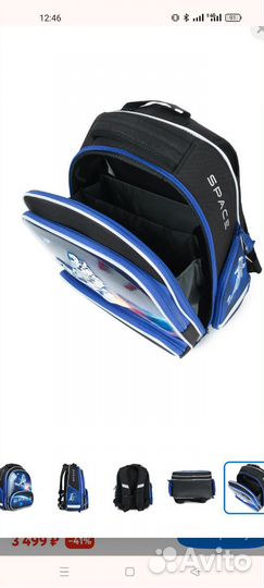 Рюкзак ранец для мальчика