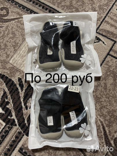 Детская обувь