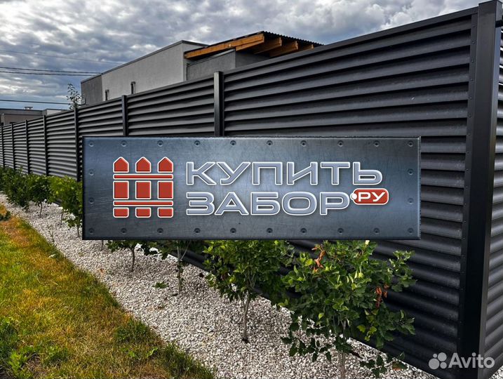 Забор Жалюзи металлический