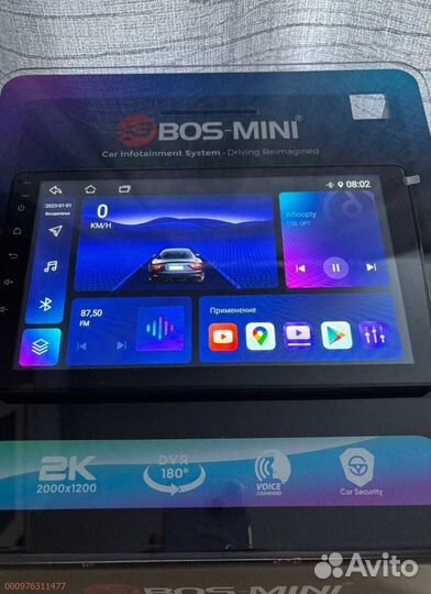 Магнитола андроид BOS-mini A4