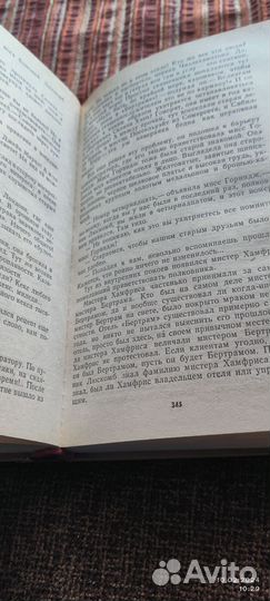 Агата Кристи. Романы, рассказы и пьессы