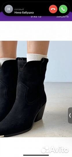 Ботильоны казаки 40