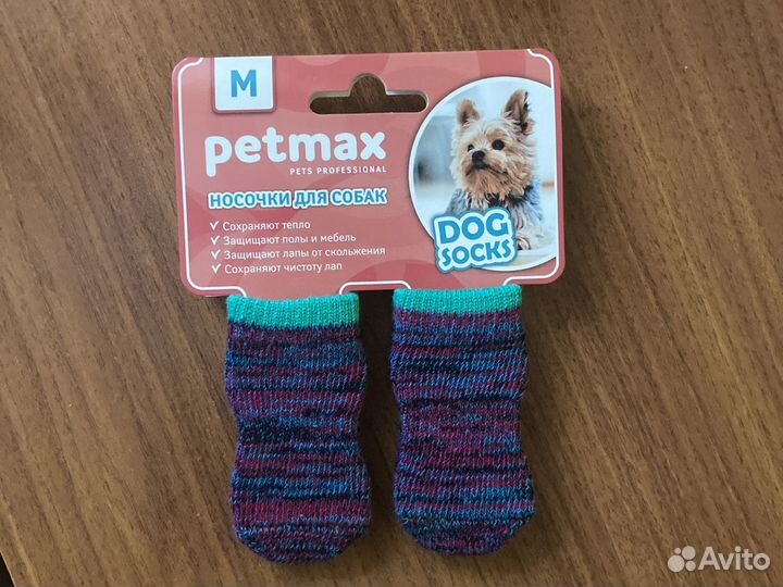 Носочки для собак/кошек новые