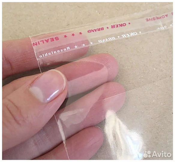 Бопп пакеты