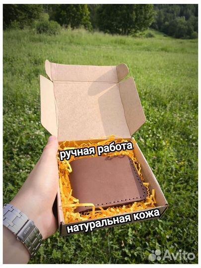 Кошелек мужской кожаный ручная работа