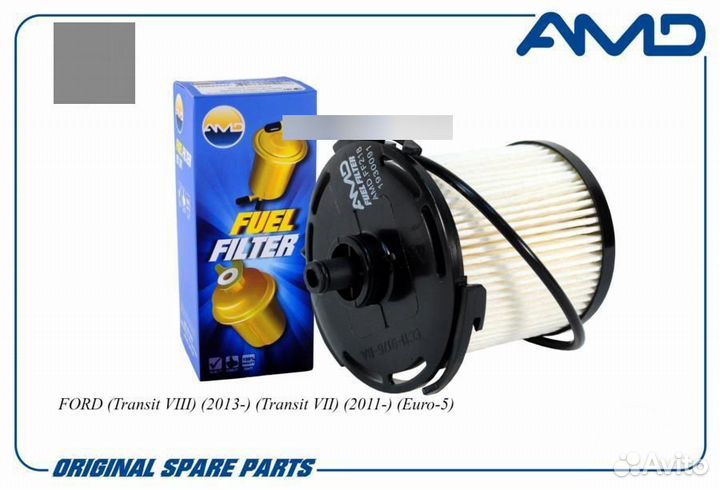 AMD AMD.FF218 Фильтр топливный
