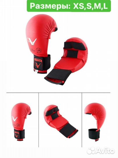 Перчатки arawaza для каратэ