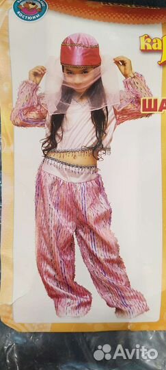 Костюм Шахерезады 134