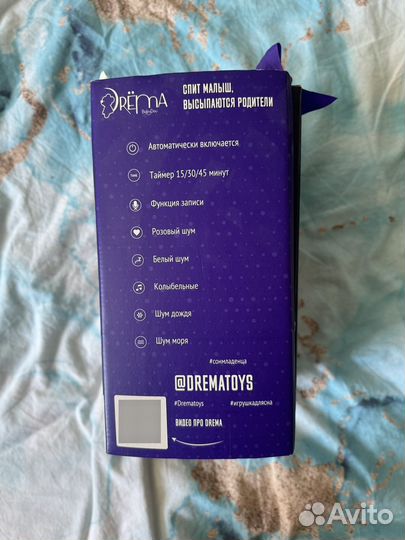 Медвежонок drema babydou