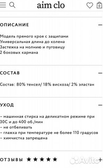 Шорты - бермуды Aim clo M