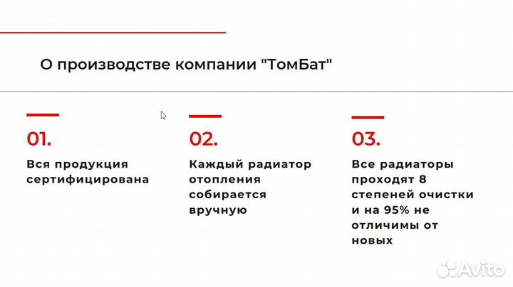 Чугунные радиаторы мс 140