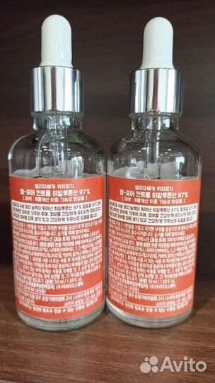 Сыворотка для лица корея новая
