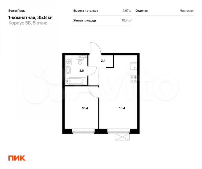 1-к. квартира, 35,8 м², 5/17 эт.