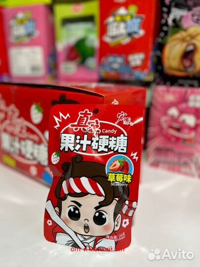 Сладости, конфеты,из Китая. Опт, мелкий опт