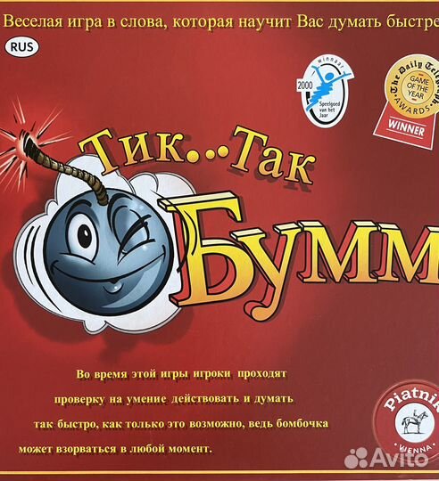 Настольная игра тик так бумм