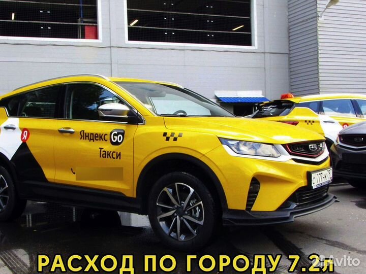 Аренда авто под такси geely Coolray 2024г комфорт