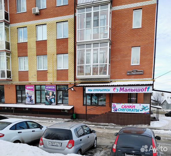 Детское автокресло