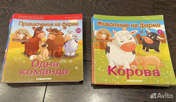 Детские журналы