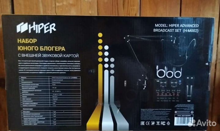 Комплект микрофон+звуковая карта